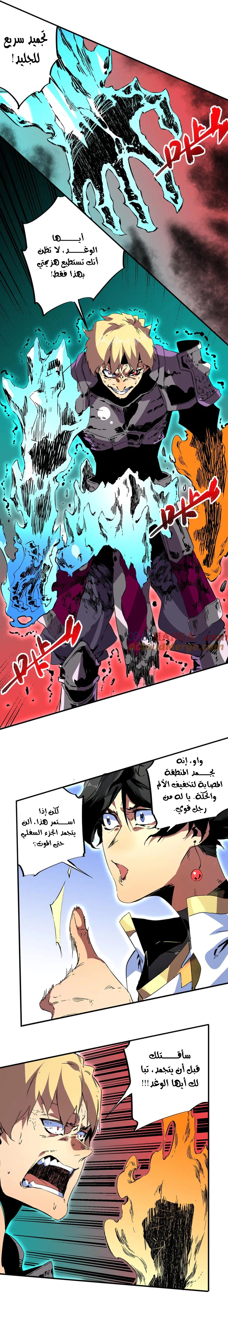 Chapter Image 2