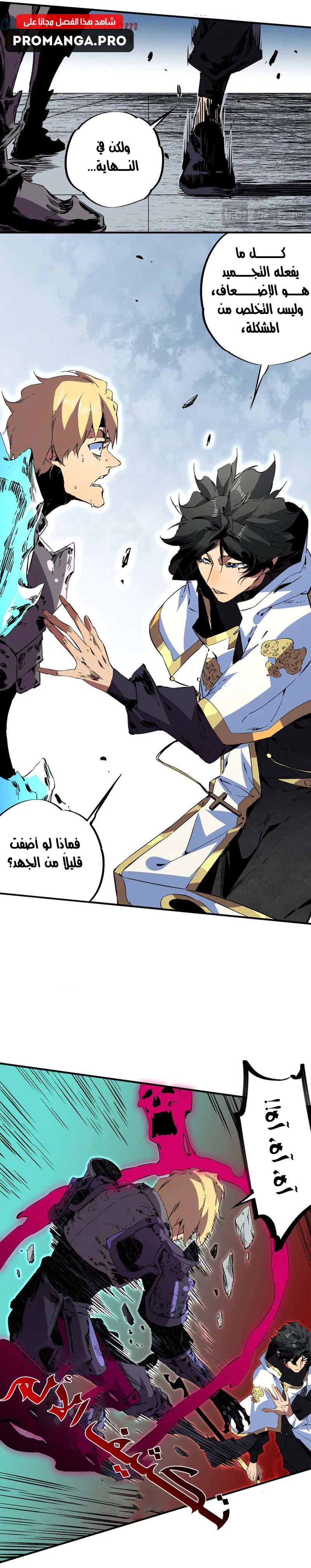 Chapter Image 3