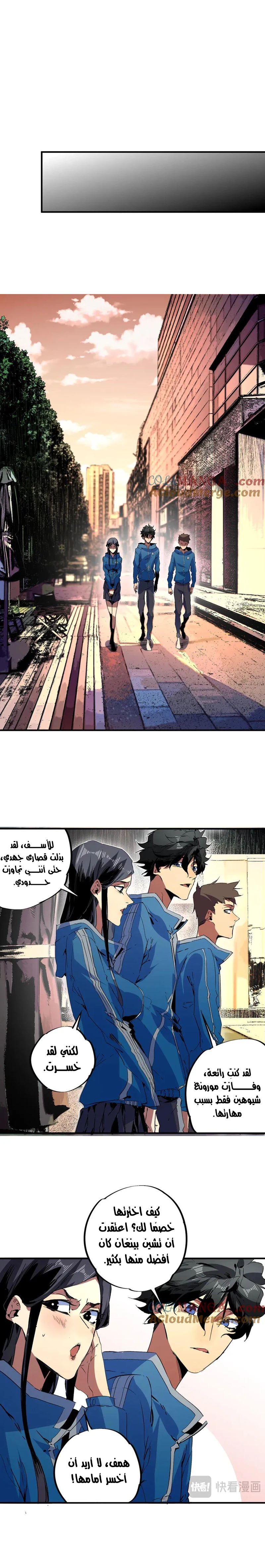 Chapter Image 13