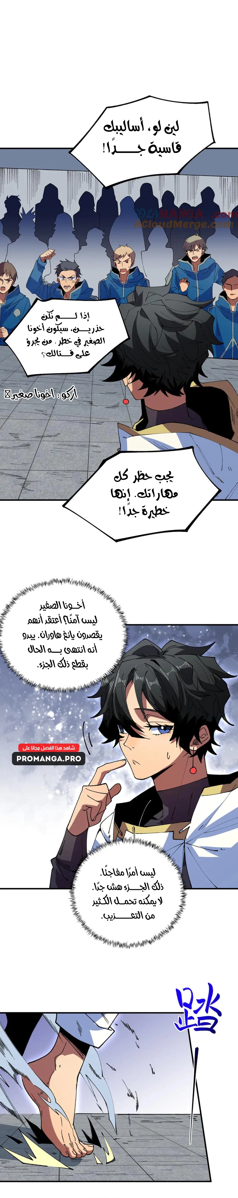 Chapter Image 1