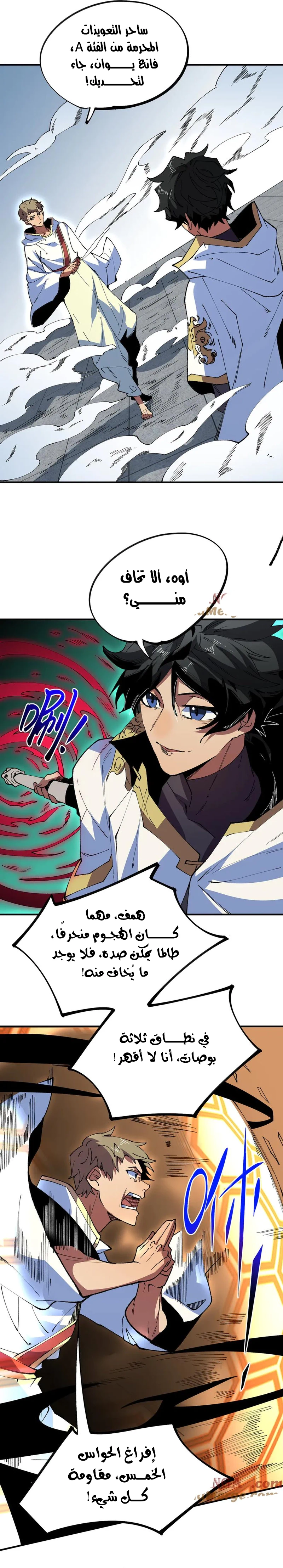 Chapter Image 2