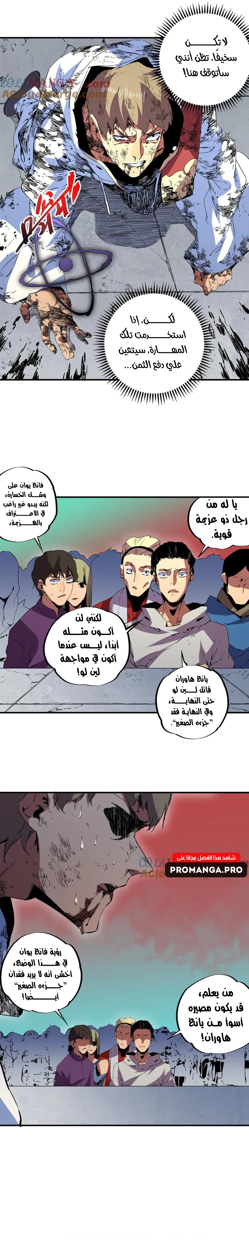 Chapter Image 9