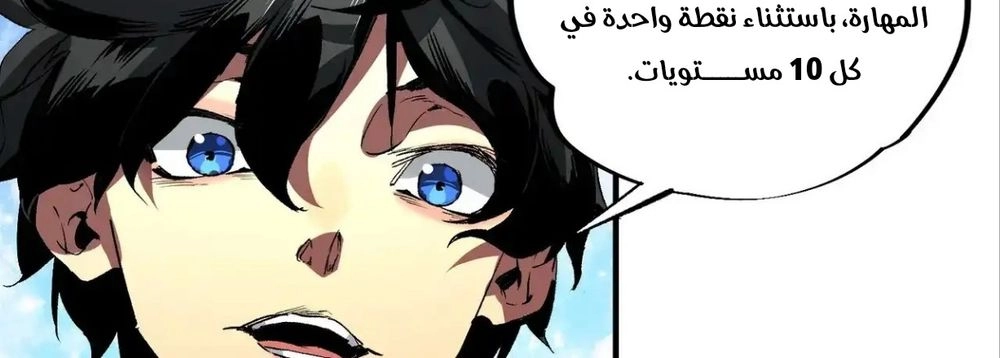 Chapter Image 19