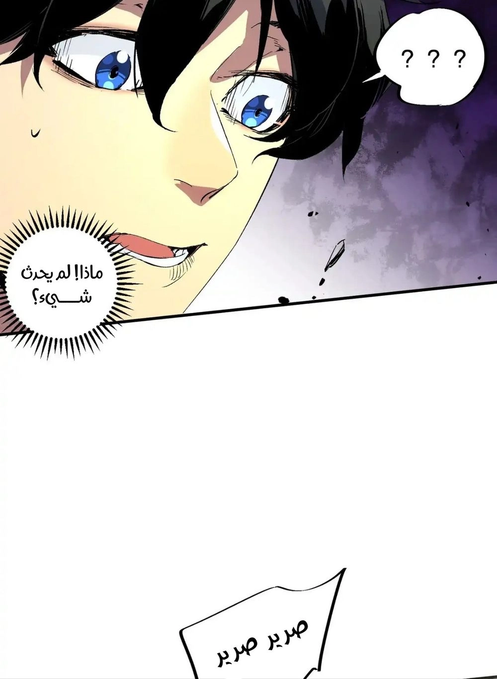Chapter Image 15
