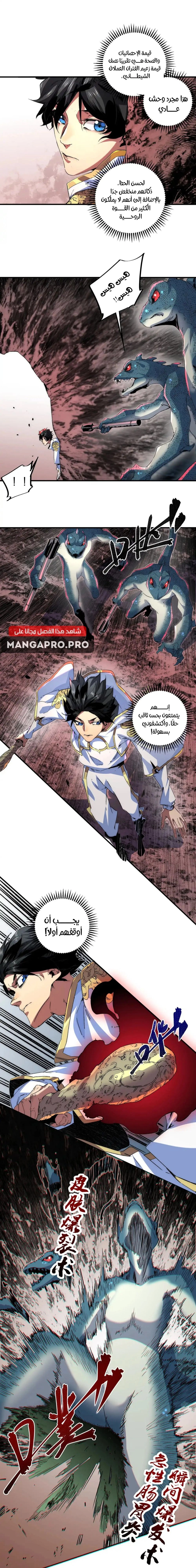 Chapter Image 19