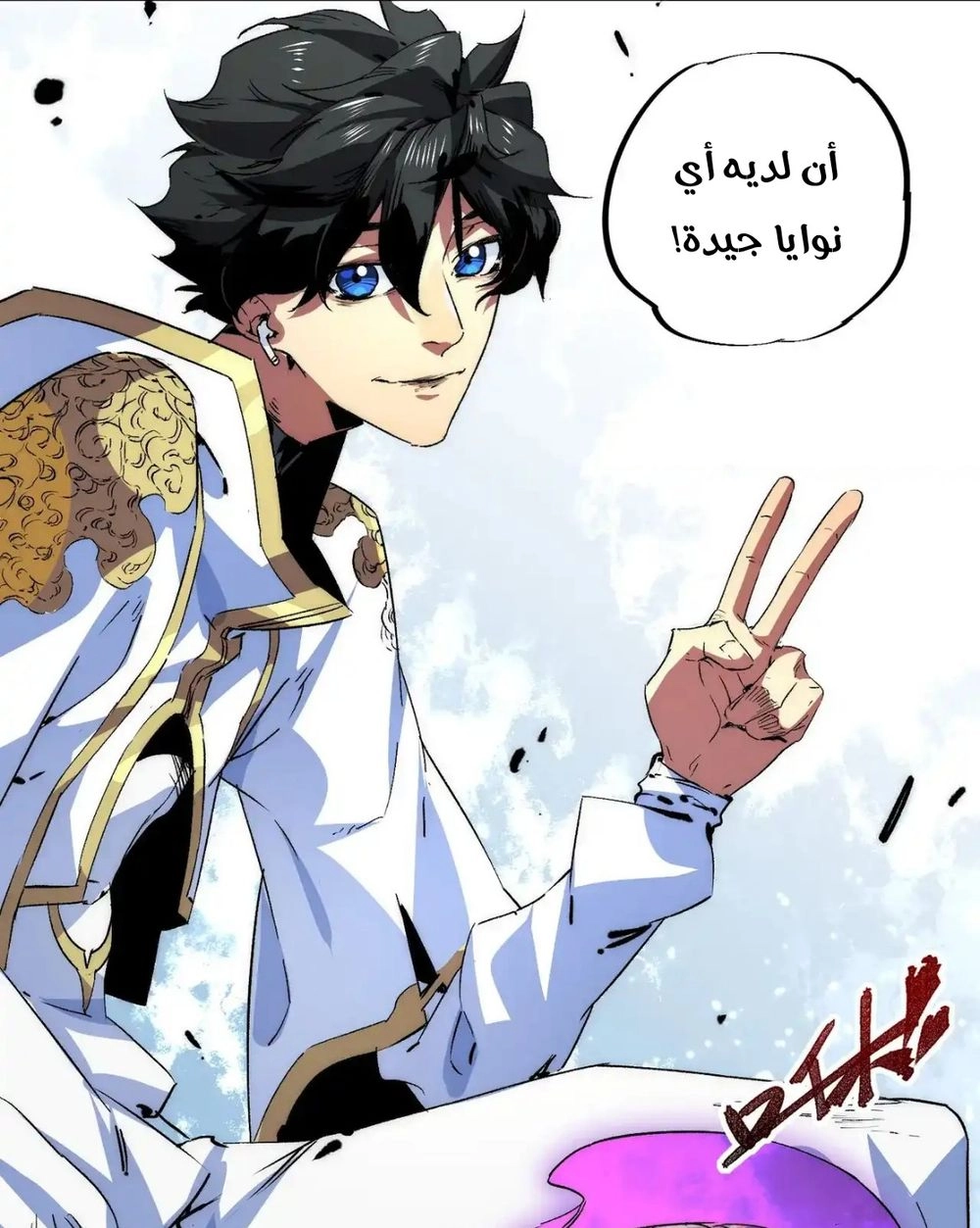 Chapter Image 2