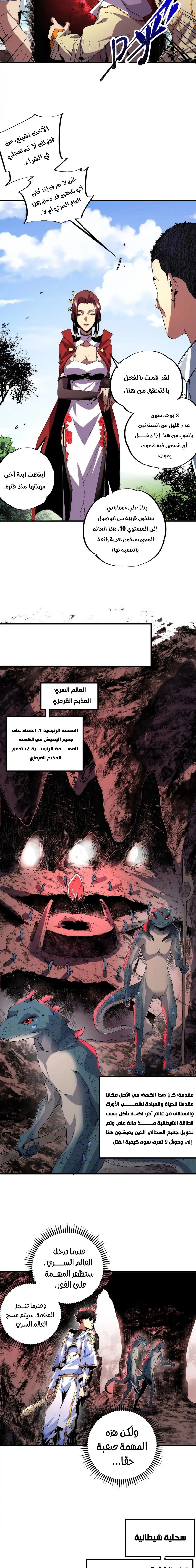 Chapter Image 17