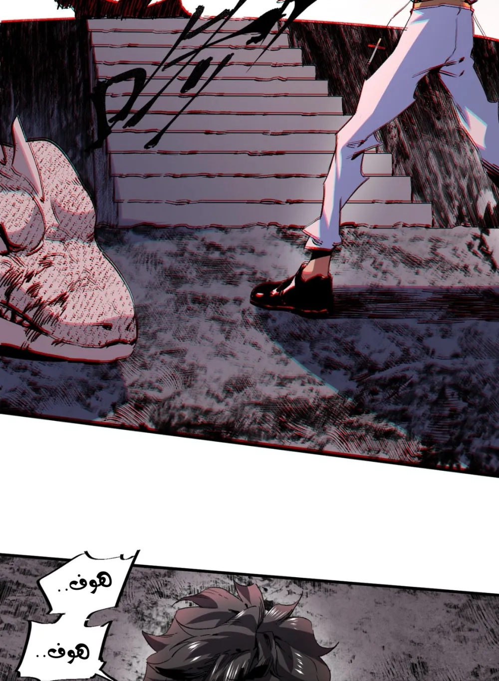 Chapter Image 18