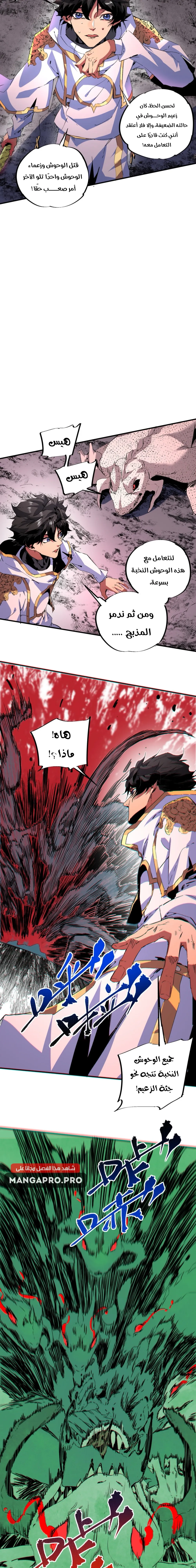 Chapter Image 19