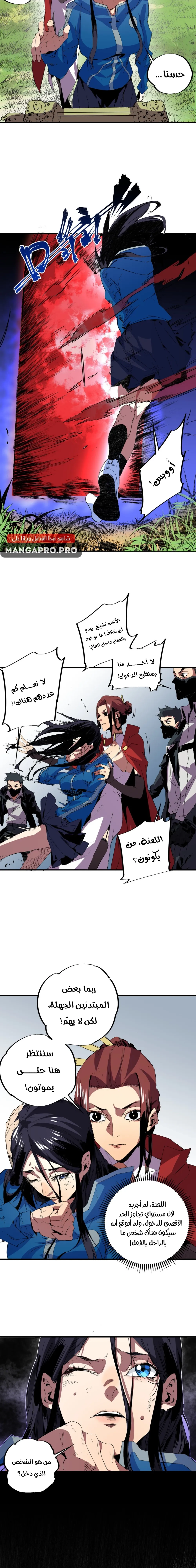 Chapter Image 4