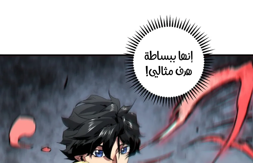 Chapter Image 9