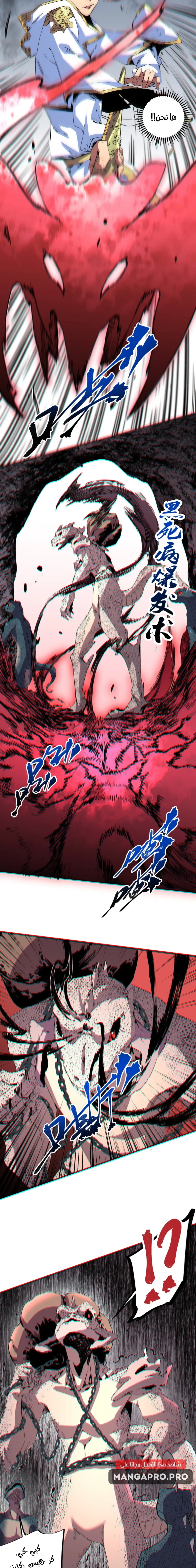 Chapter Image 10