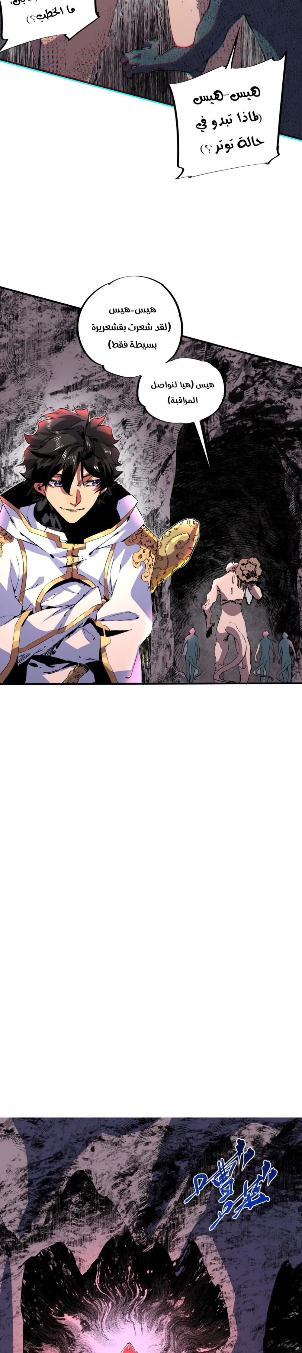 Chapter Image 11