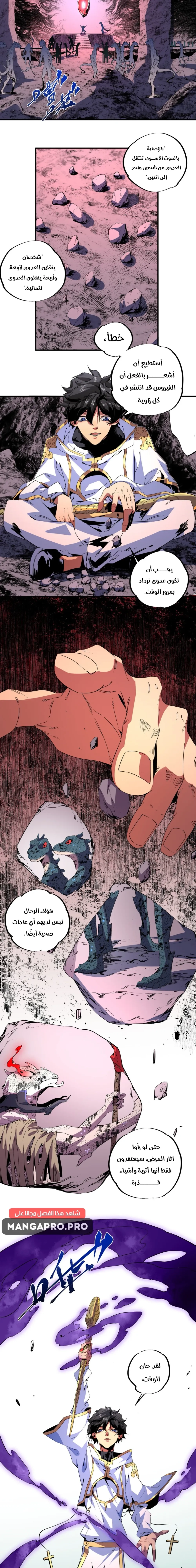 Chapter Image 12