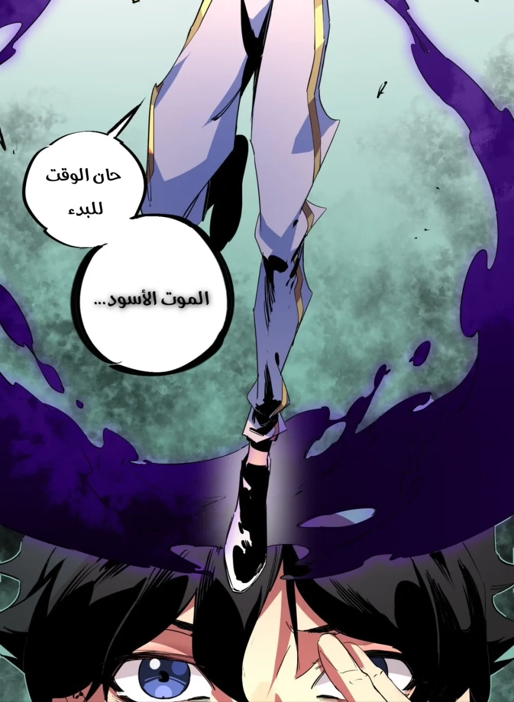 Chapter Image 13