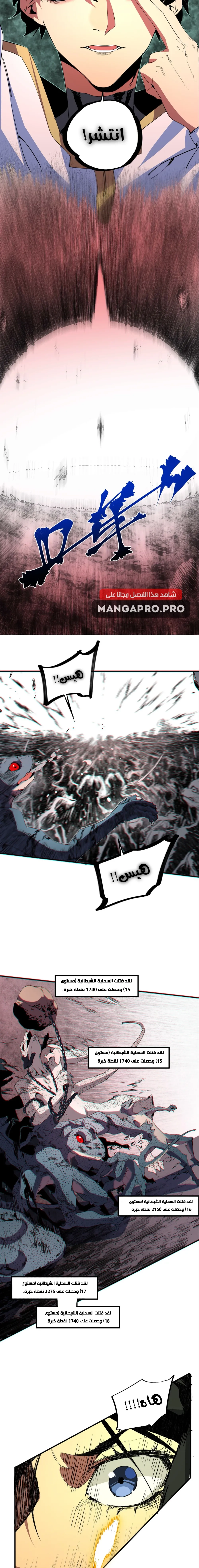 Chapter Image 14