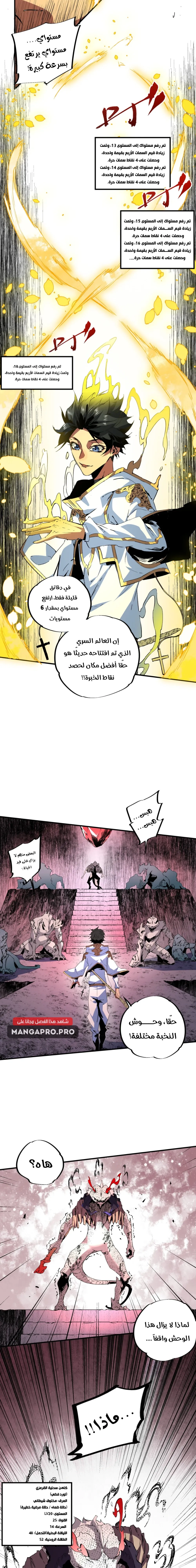 Chapter Image 15