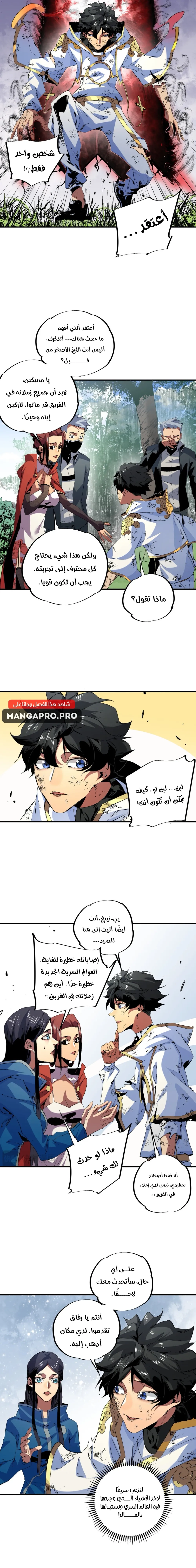 Chapter Image 18