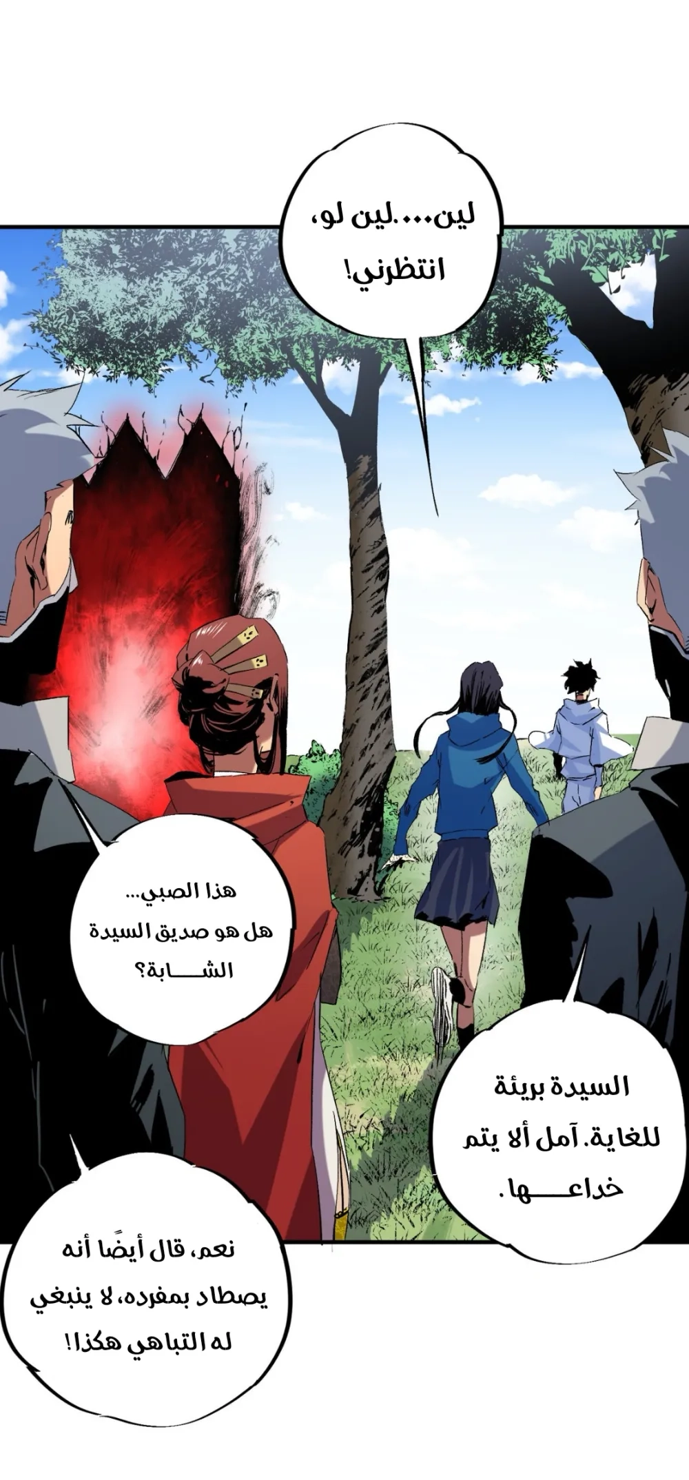 Chapter Image 19