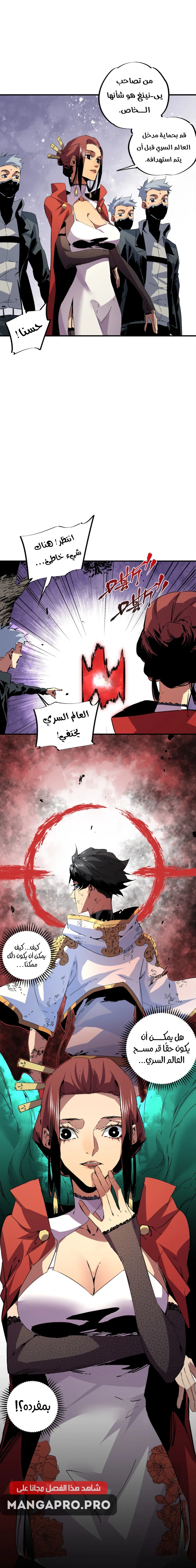 Chapter Image 20