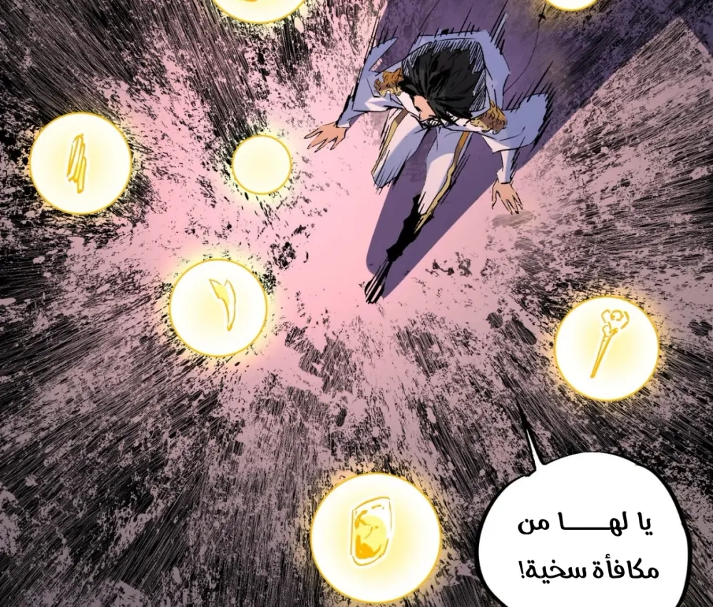Chapter Image 12
