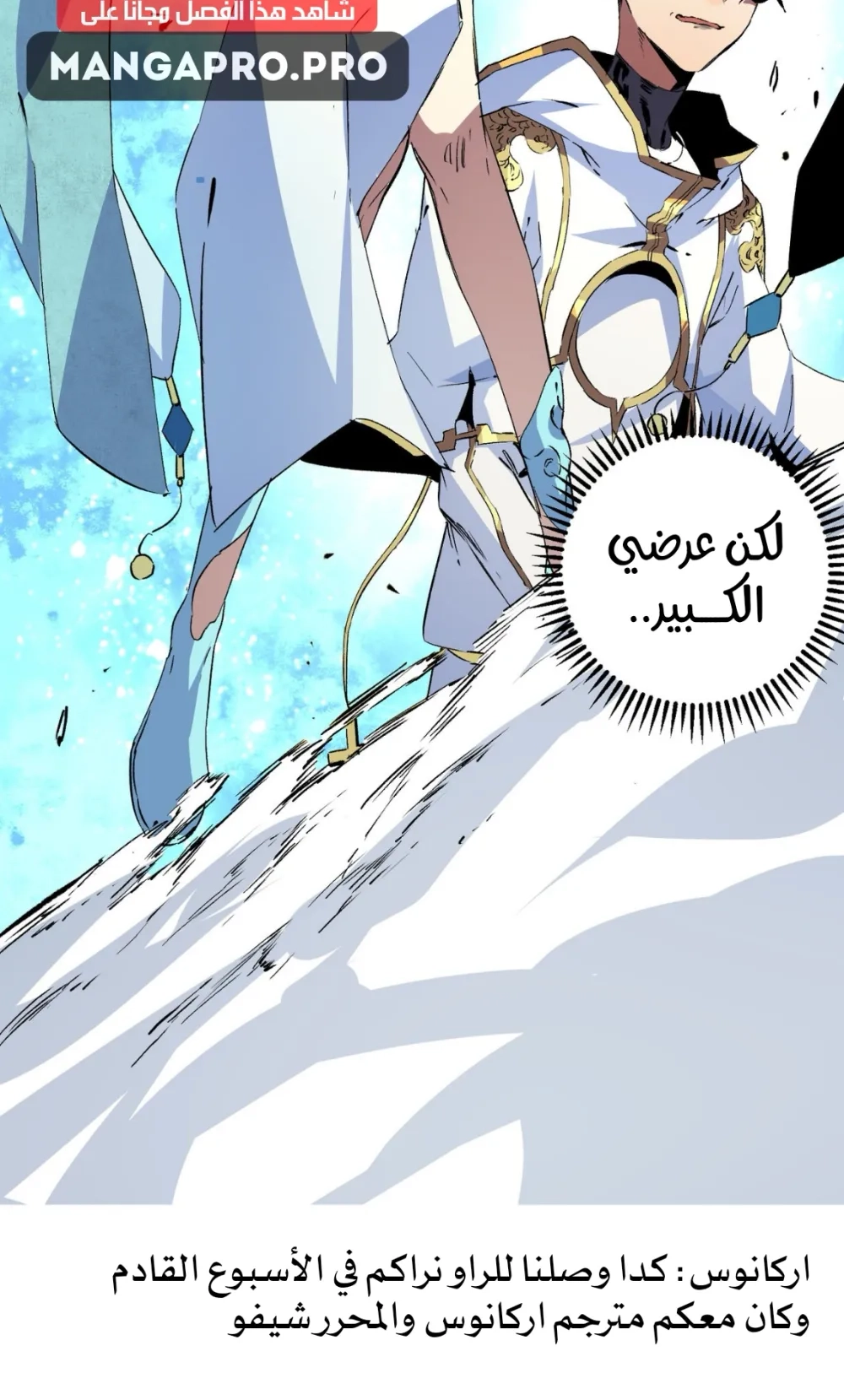 Chapter Image 23