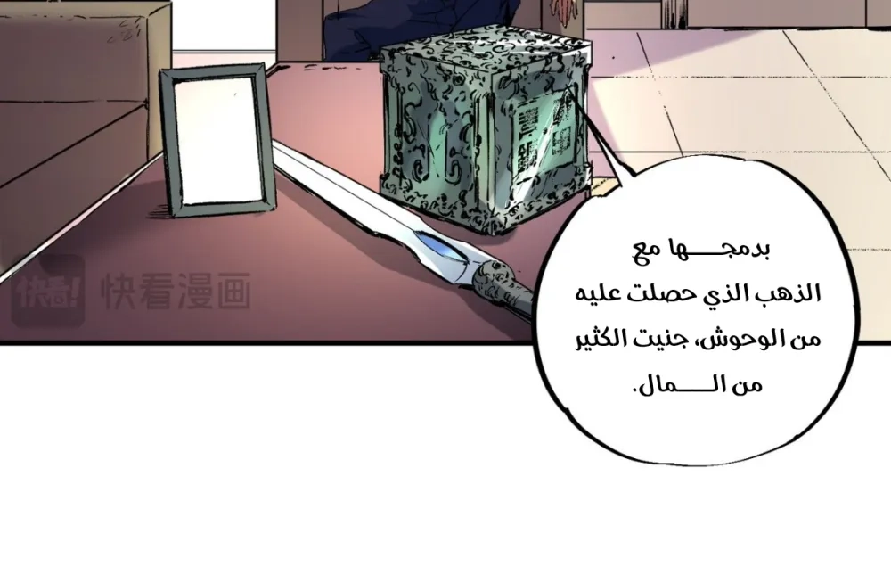 Chapter Image 4