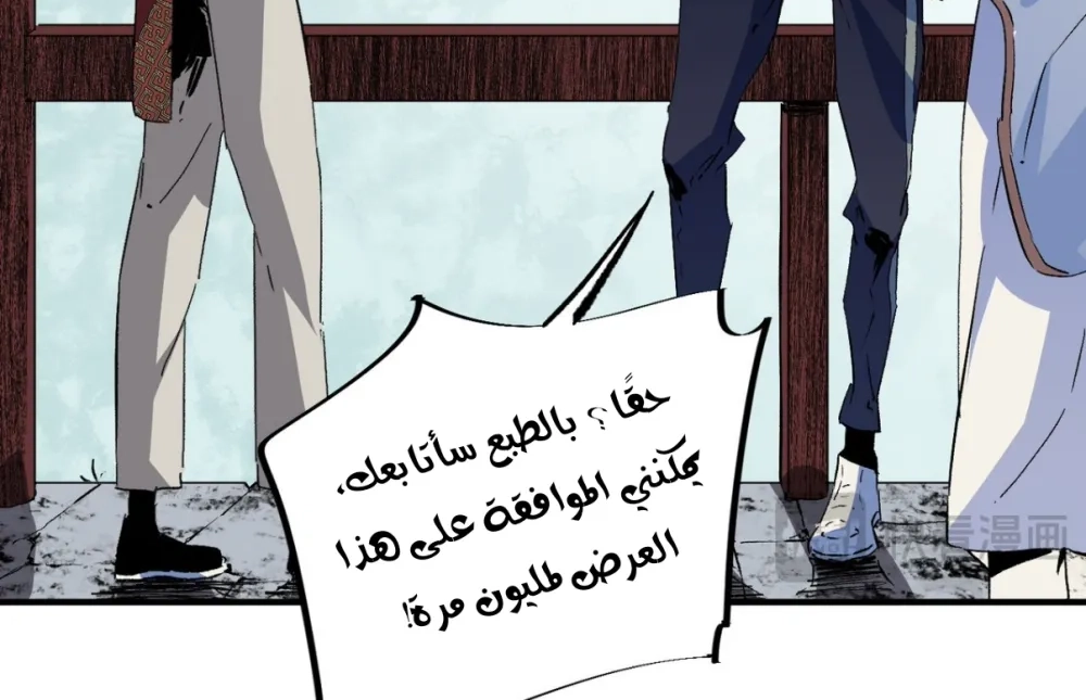 Chapter Image 15