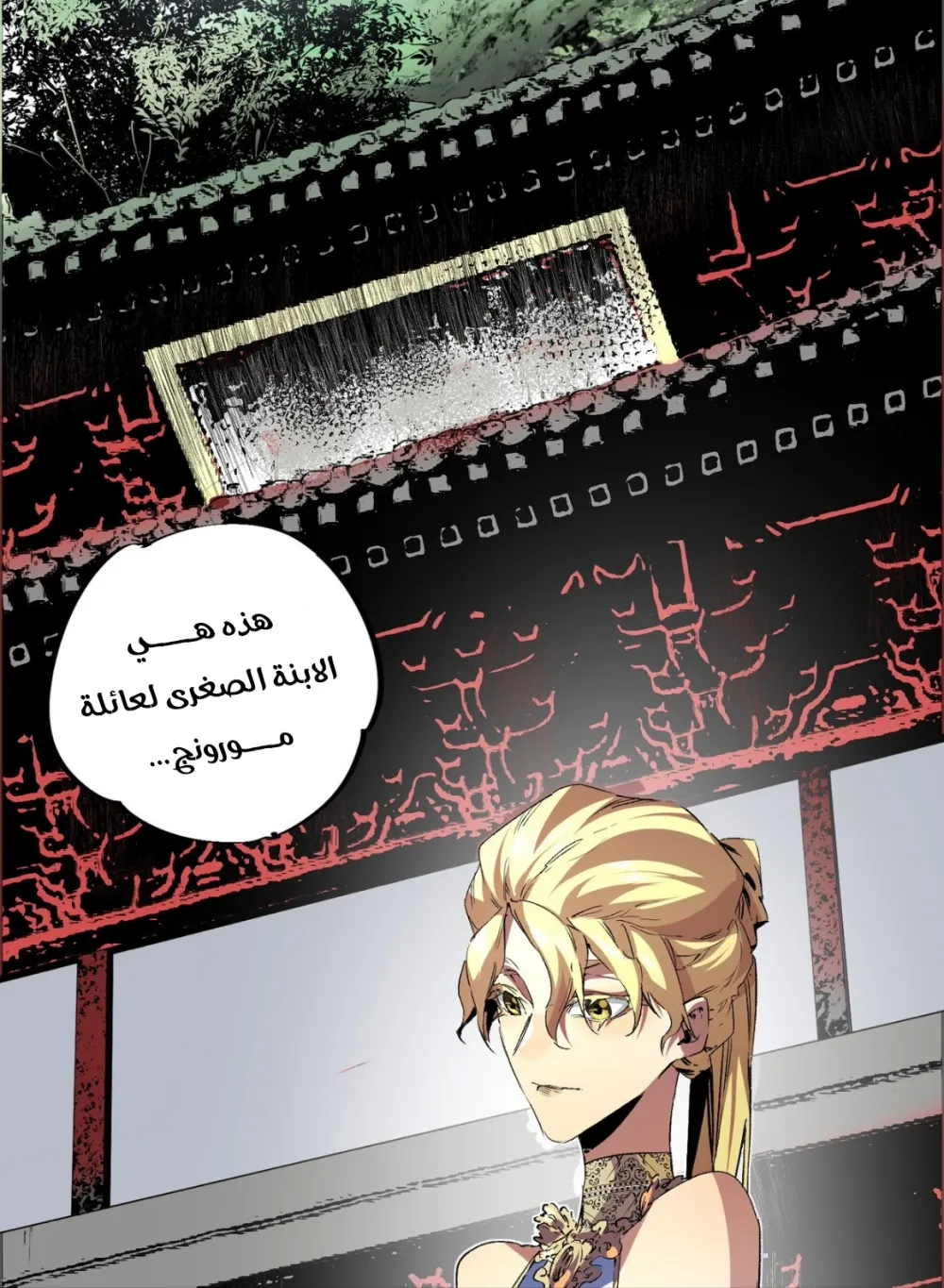 Chapter Image 17