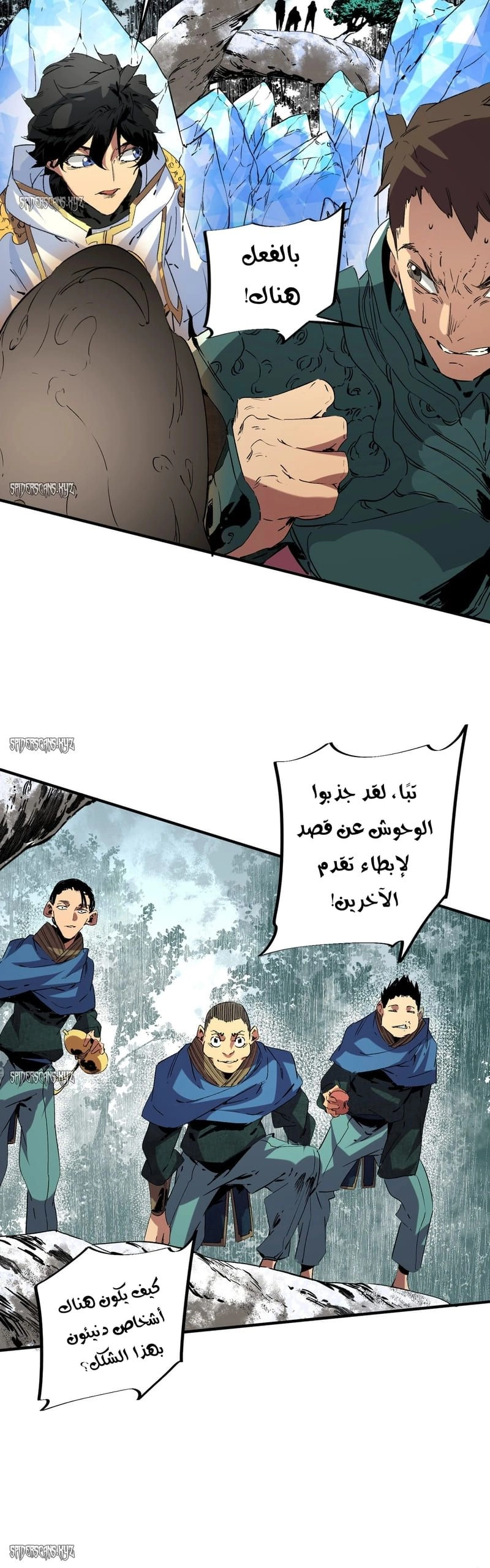 Chapter Image 8