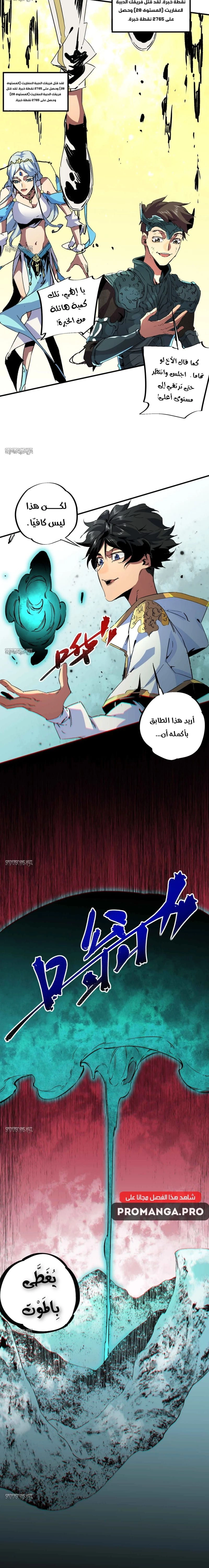 Chapter Image 12