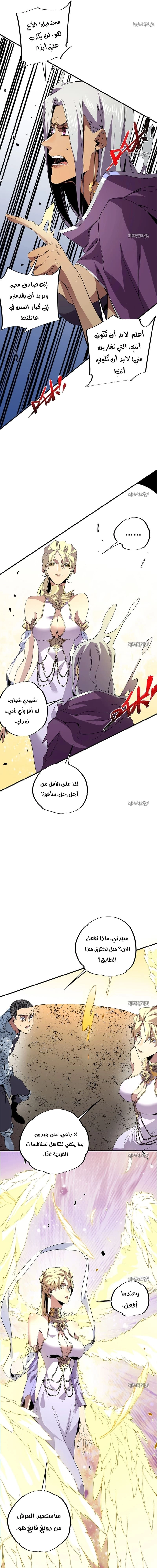 Chapter Image 11