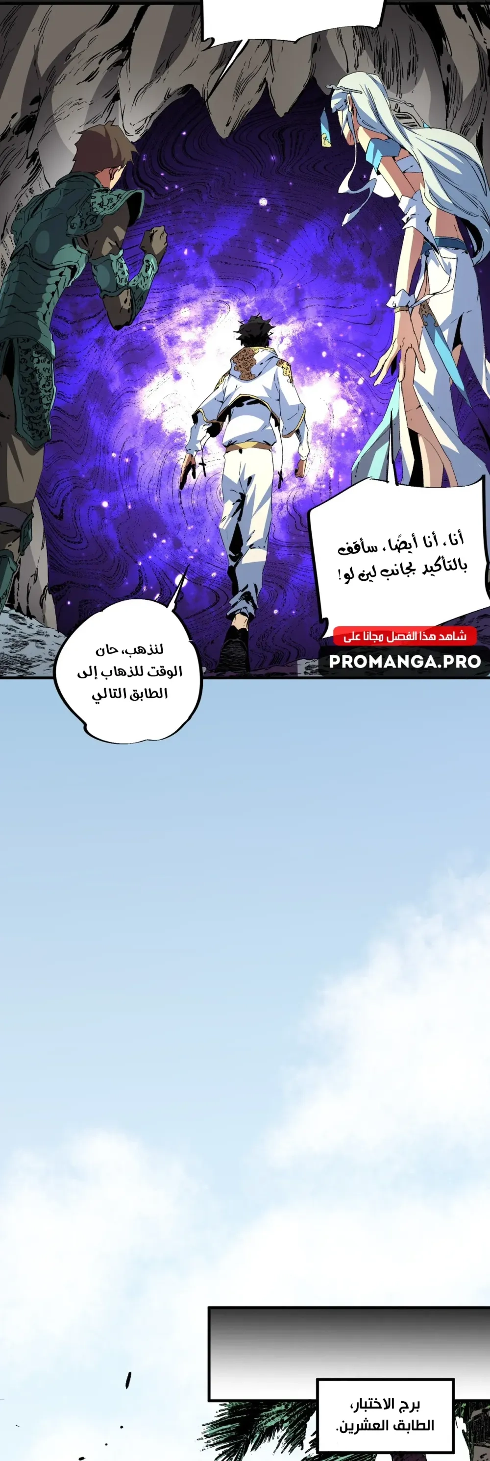 Chapter Image 4