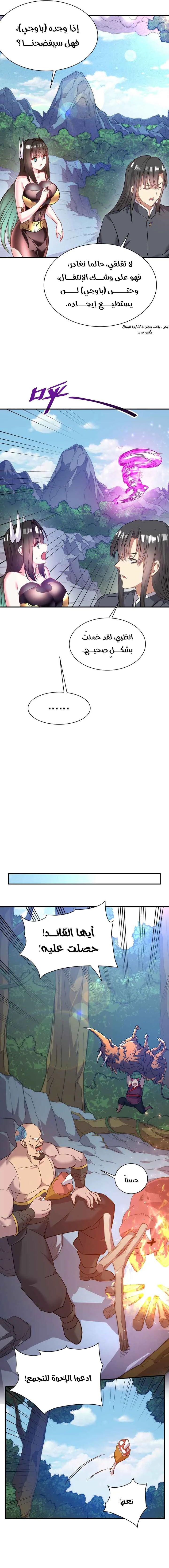 Chapter Image 2