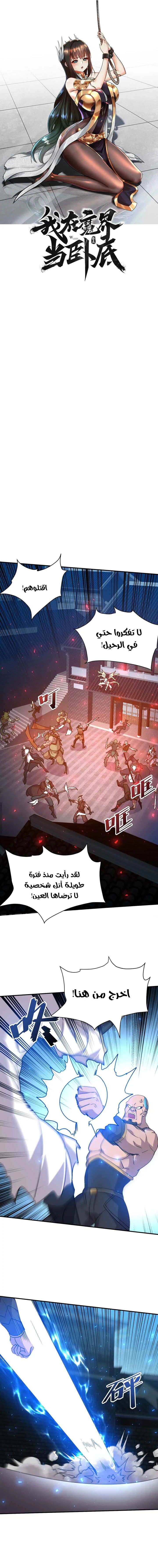 Chapter Image 1