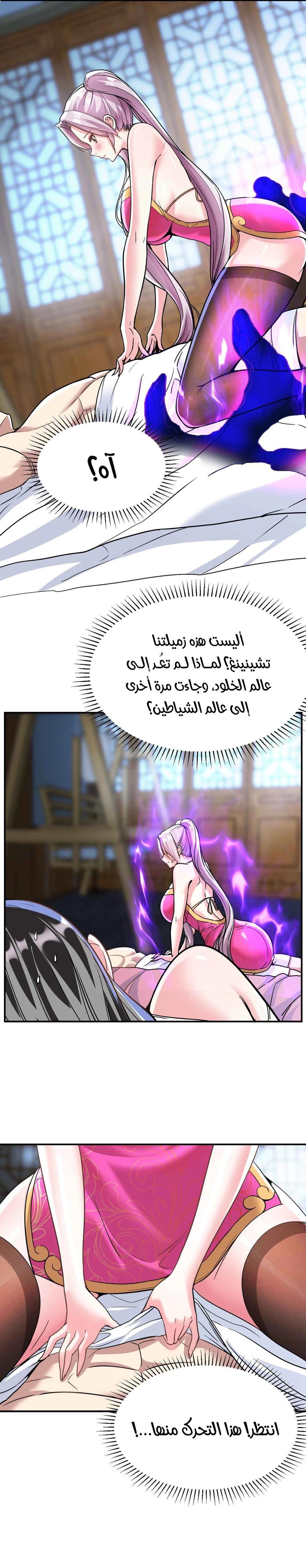 Chapter Image 3