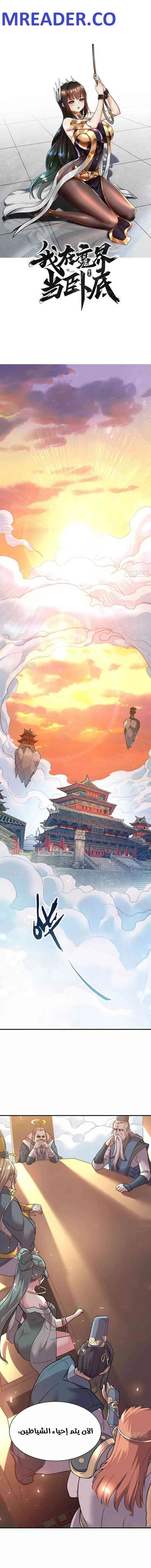 Chapter Image 1