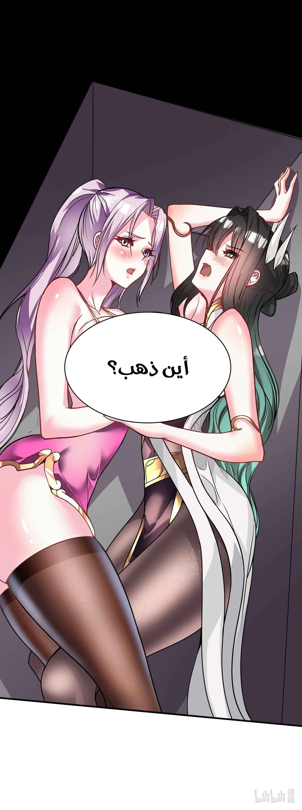 Chapter Image 10