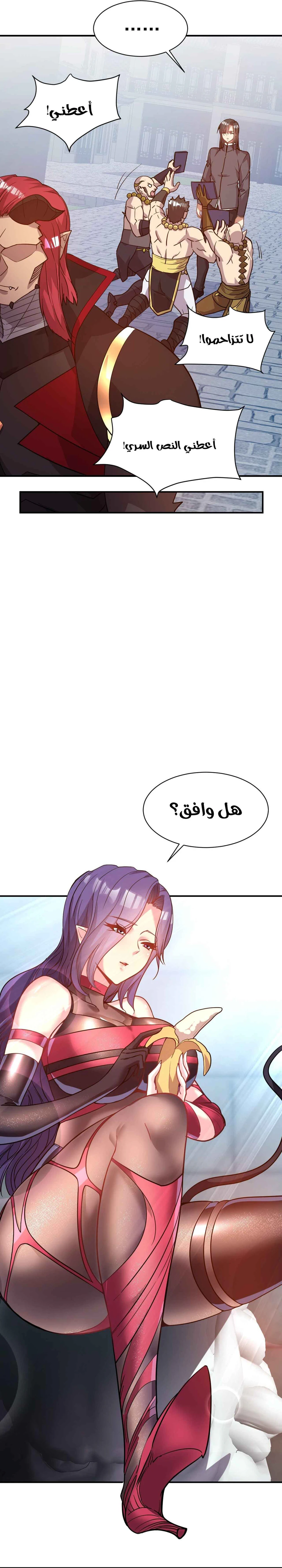 Chapter Image 4