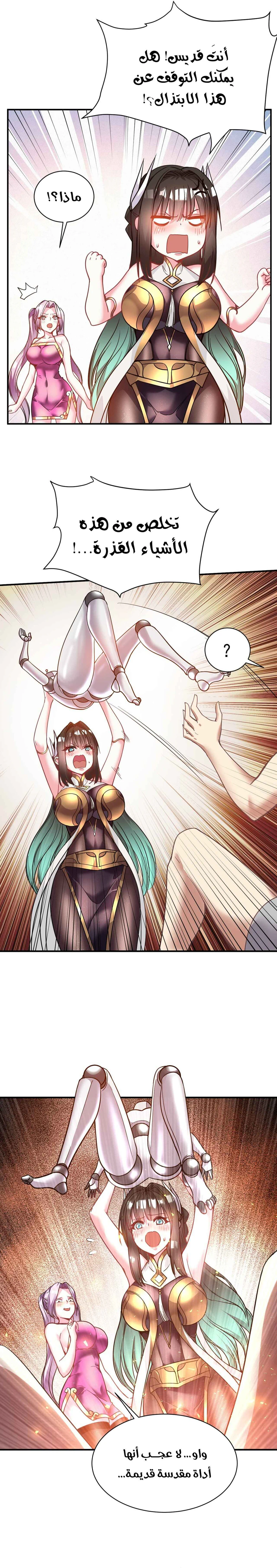 Chapter Image 9