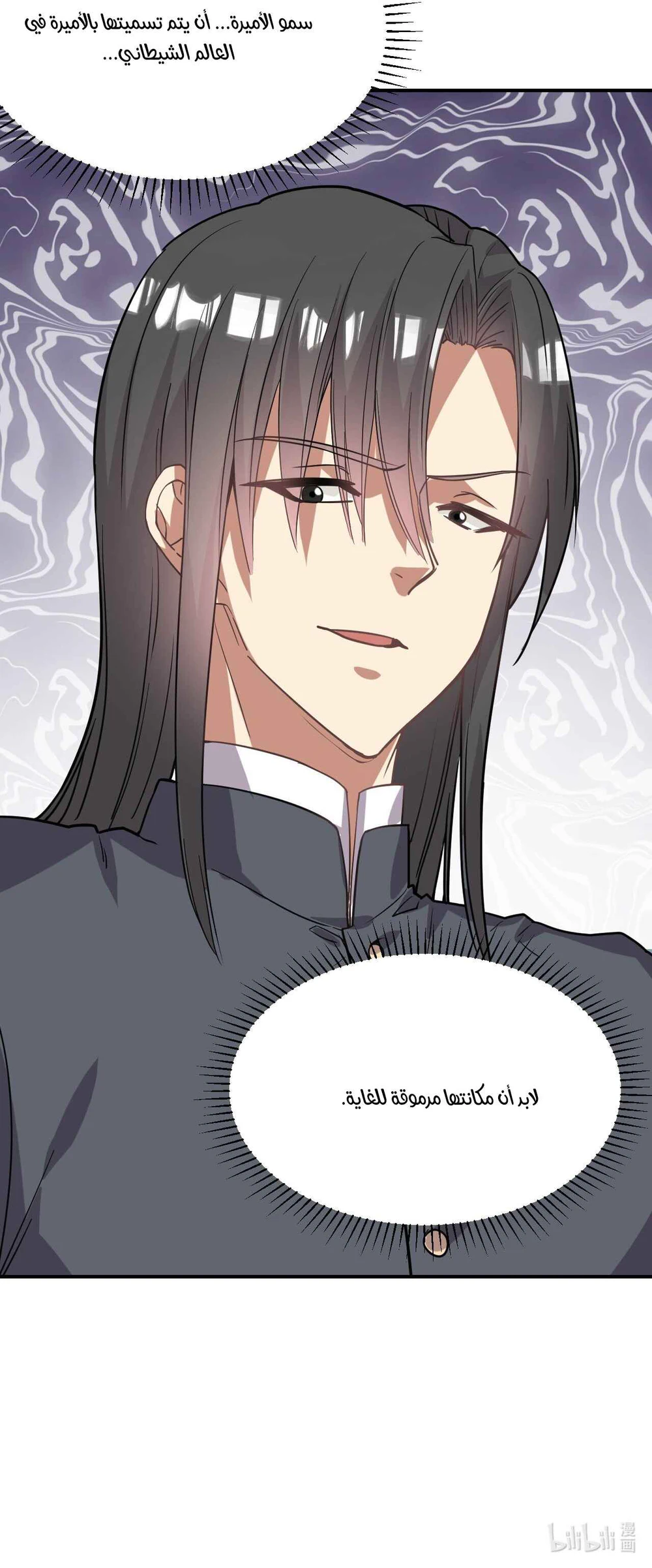 Chapter Image 11