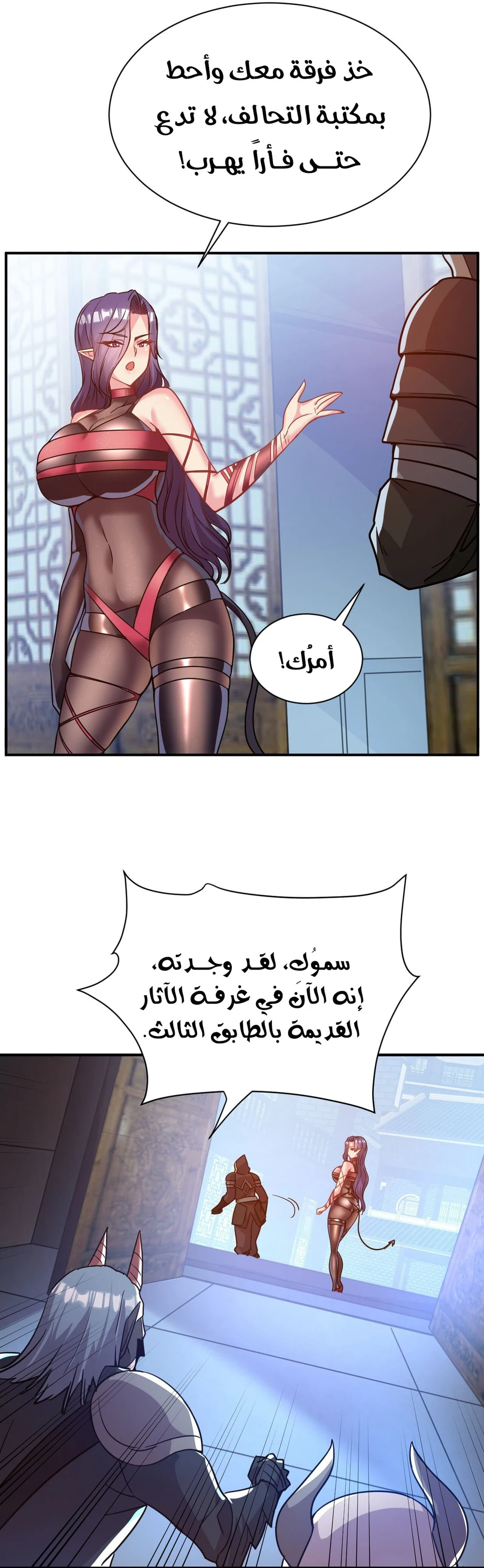 Chapter Image 11