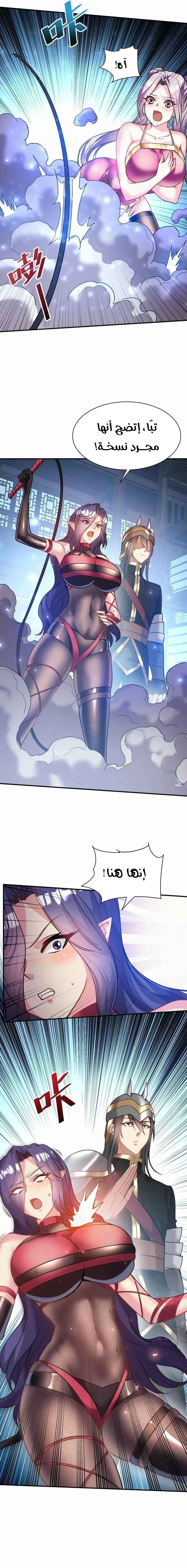 Chapter Image 4