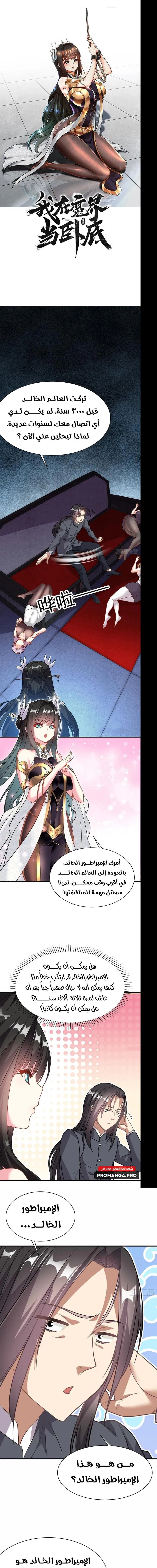 Chapter Image 1