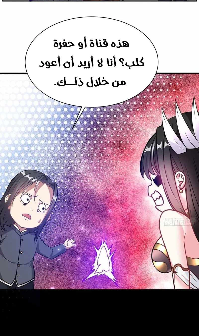 Chapter Image 4