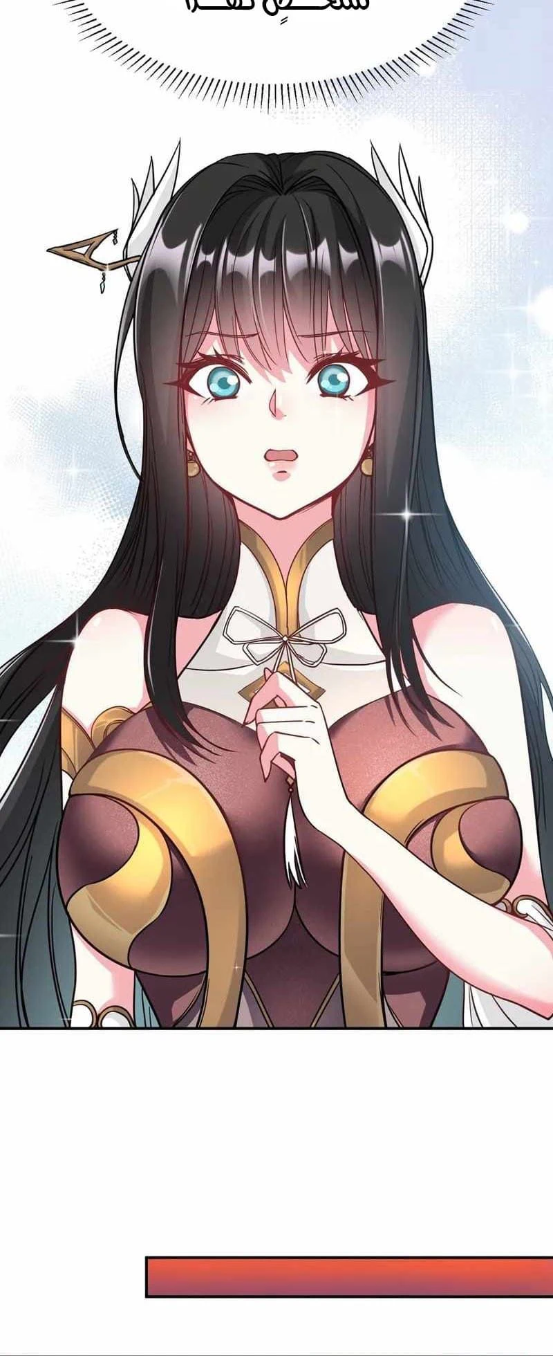 Chapter Image 13