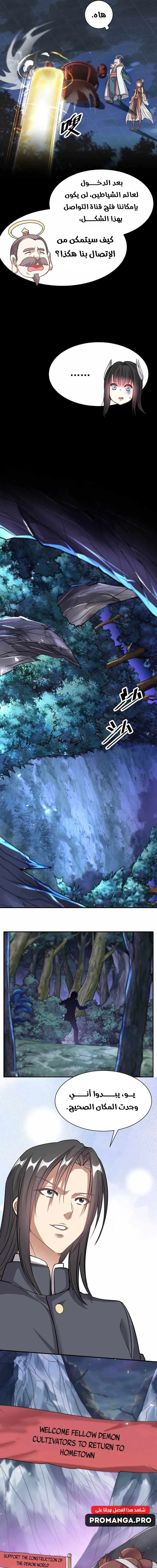 Chapter Image 16