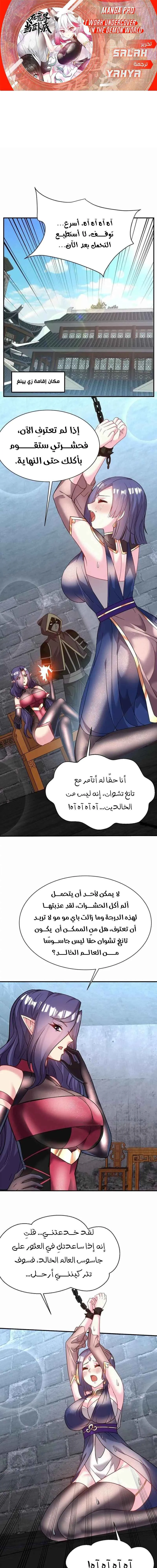 Chapter Image 1