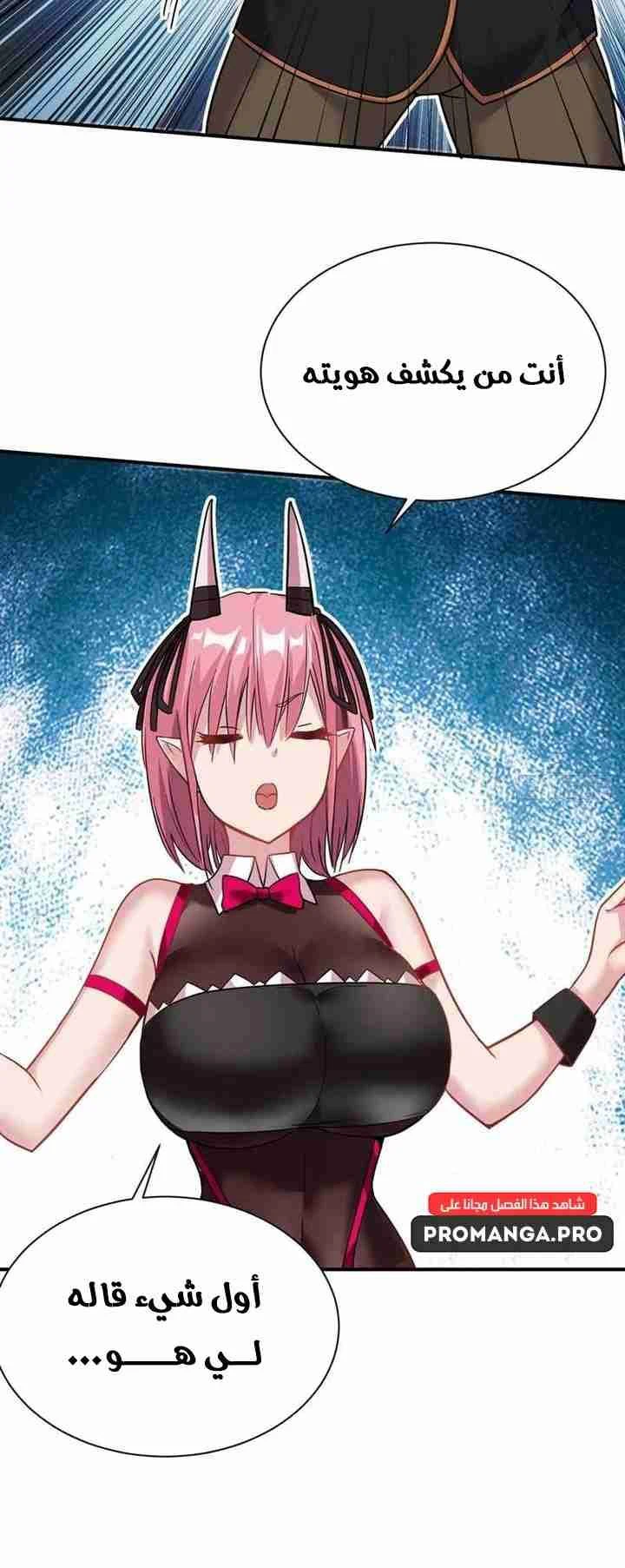Chapter Image 12