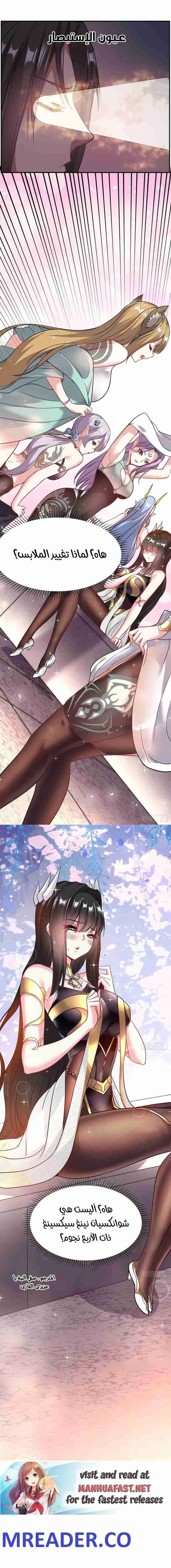 Chapter Image 15